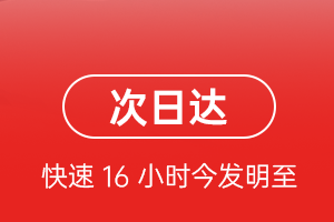 肥东白龙空运公司航空货运 航空货运