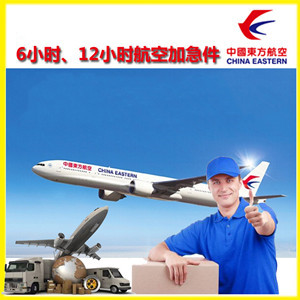 肥东白龙空运公司公司谈空运的四大作用是什么